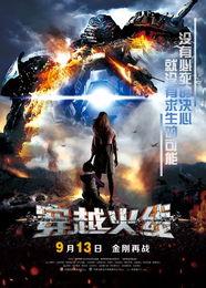 国产高清片
